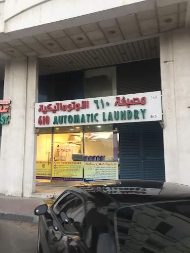 610 Automatic Laundry in Al Reem Island