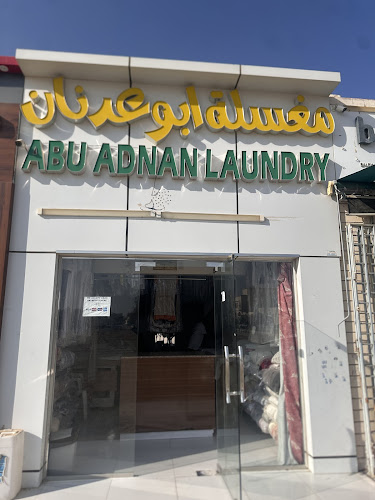 Abu adnan laundry markhaniya in Al Meryal