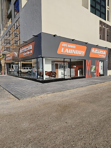 Abu ahmed laundry (main ) in Al Dana
