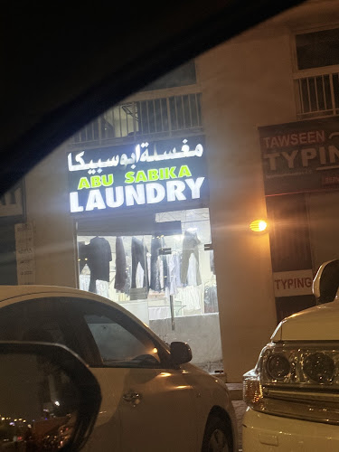 Abu sabika Laundry Br.1 in Al Reem Island