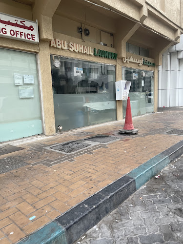 Abu Suhail Laundry in Al Reem Island