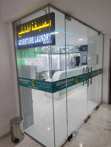 Adventure laundry-Rihan Heights Branch in Musaffah Industrial