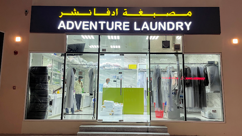 Adventure Laundry in Musaffah Industrial