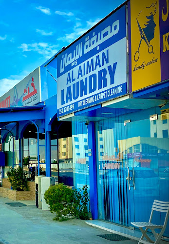 Al Aiman Laundry in Al Hudeeba