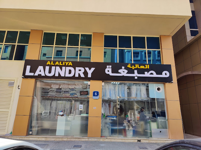 Al aliya laundry in Musaffah