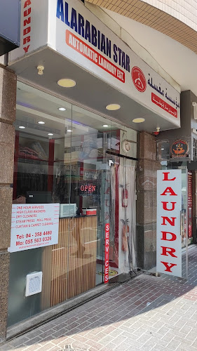 Al Arabian Star automatic laundry in Al Karama
