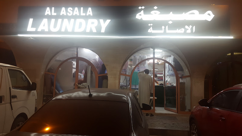 Al Asala Laundry in Musaffah