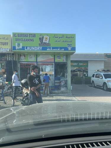 Al Barsha Star Dry Cleaning in Al Barsha