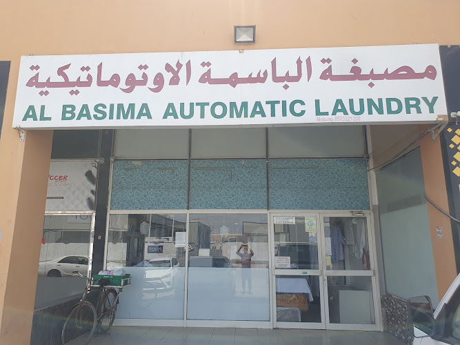 Al Basima Automatic Laundry in Musaffah