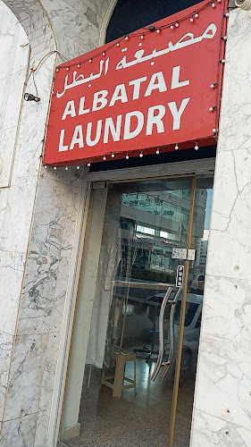 Al Batal Laundry in Al Reem Island