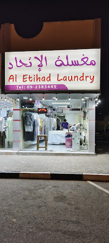 Al Etihad Laundry in Saih Alkhor Suburb