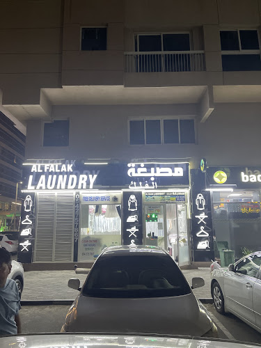 AL FALAK LAUNDRY مغسلة الفلك in Musaffah