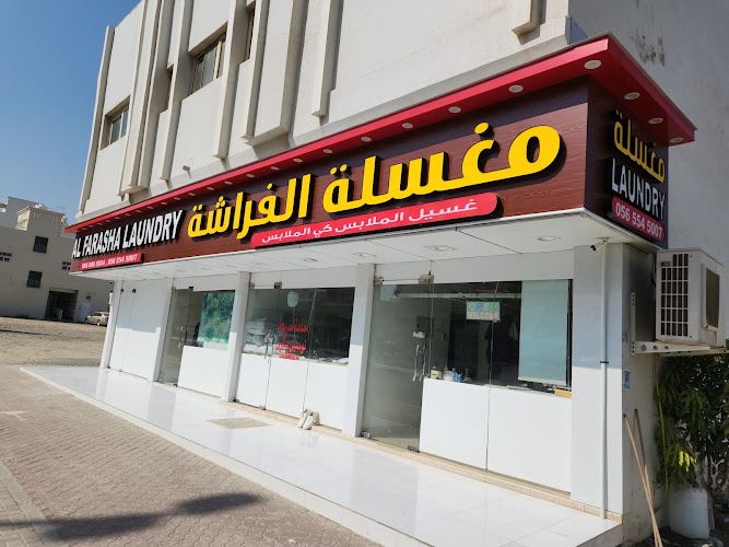 Al Farasha Laundry in Hay Al Zubara