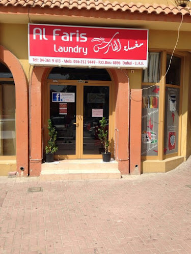 Al Faris Laundry in Warsan First