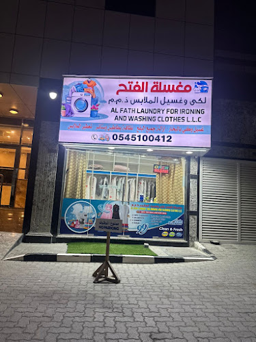Al Fath Laundry for Ironing and Washing Clothes LLC in Al Faseel
