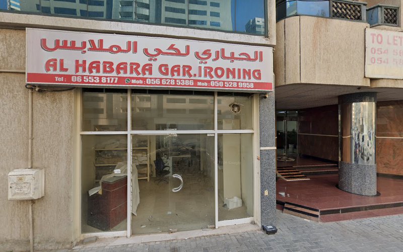 Al Habara Laundry in Al Majaz