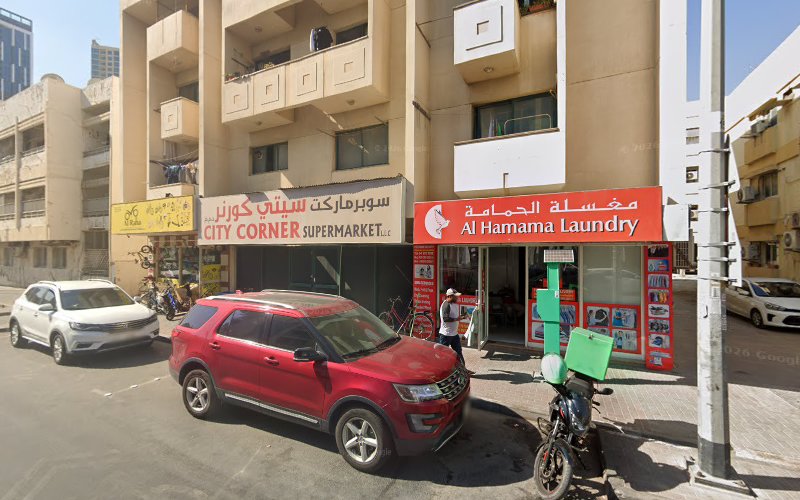 Al Hamama Laundry in Al Karama