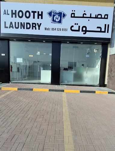 Al Hooth laundry in Al Araibi