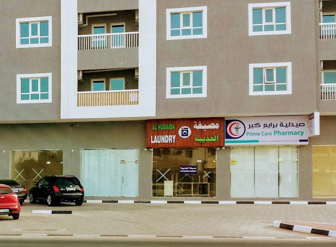 Al Hudaibah Laundry in Al Hudeeba