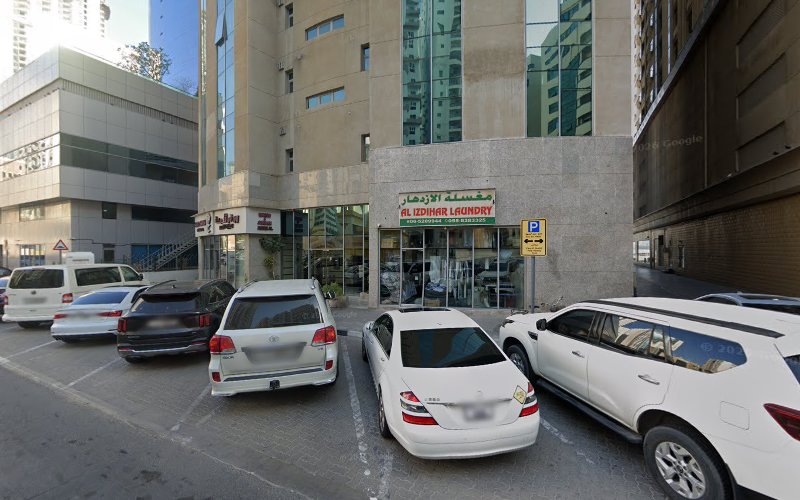 Al Izdihar Laundry in Al Majaz