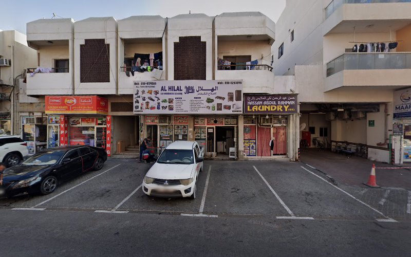 Al Jari Laundry in Deira