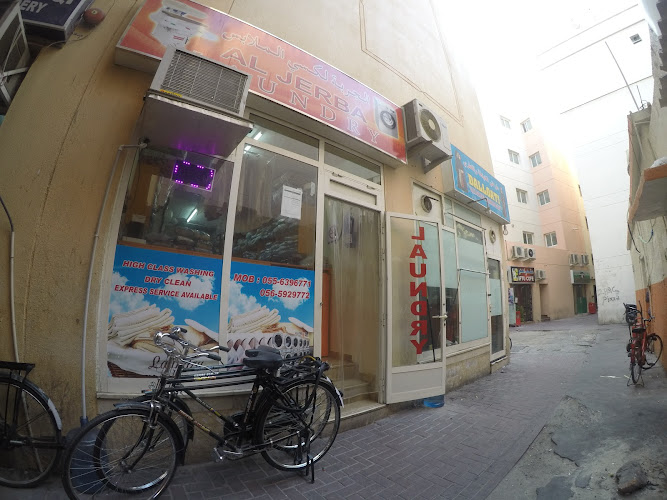 Al Jerba Laundry in Al Murar