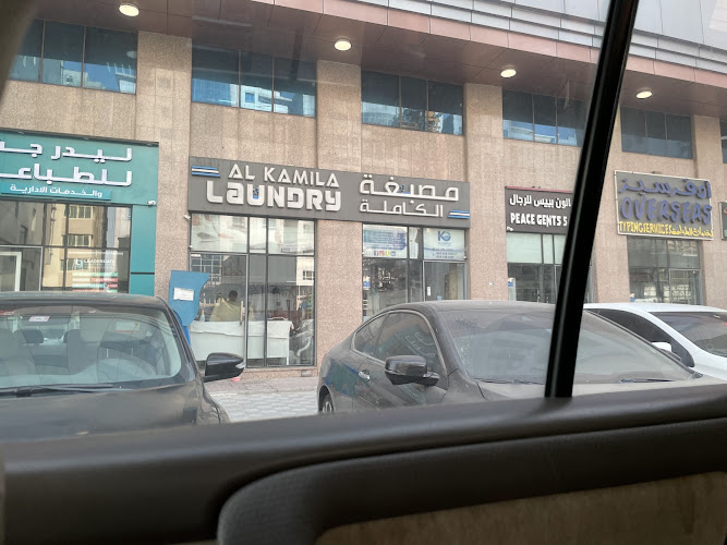 Al Kamila Laundry in Musaffah