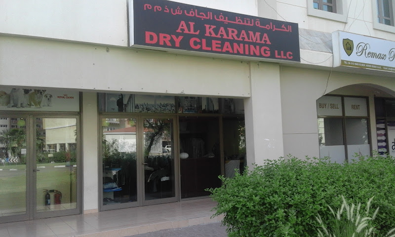 Al Karama Dry Cleaning , Laundry L.L.C in Warsan First