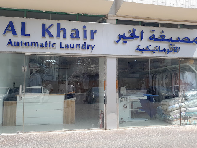 Al Khair Automatic Laundary in Al Reem Island