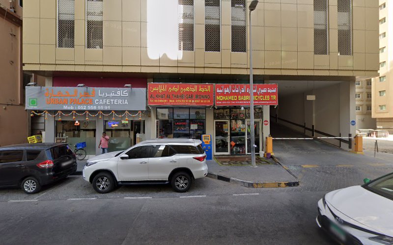 al khat al thahbi laundry in Hay Al Qasimiah