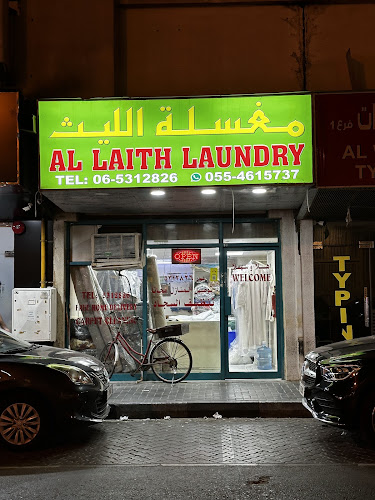 Al Laith Laundry مغسلة in Hay Al Nahda
