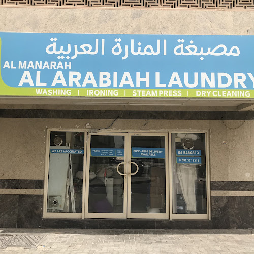 Al Manarah Al Arabiah Laundry in Hay Al Qasimiah
