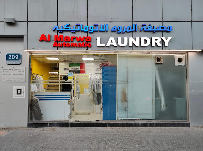 Al Marwa Automatic Laundry LLC in Al Reem Island