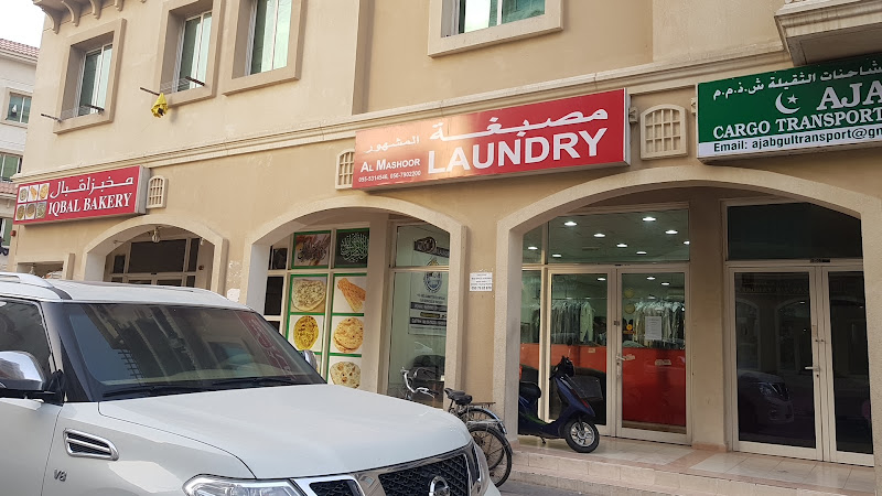 Al Mashoor Laundry in Warsan First