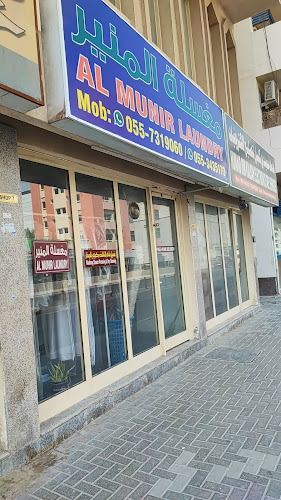 Al Munir Laundry in Hay Al Sharq