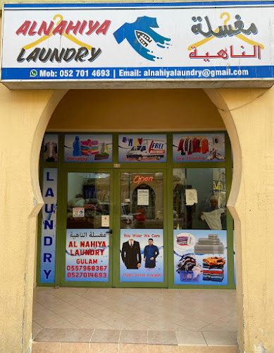 AL Nahiya Laundry in Warsan First