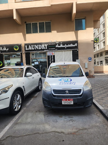 Al Nashat LAUNDRY Branch-2 | ۲-مصبغة النشاط فرع in Musaffah