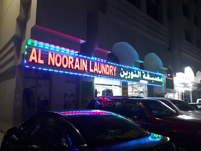 Al Noor Laundry in Al Reem Island