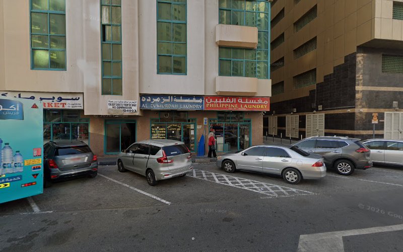 Al Philippine Laundry in Al Majaz
