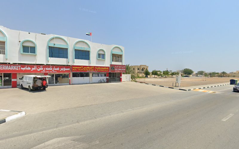 Al Qharaeib Laundry in Hay Al Zubara