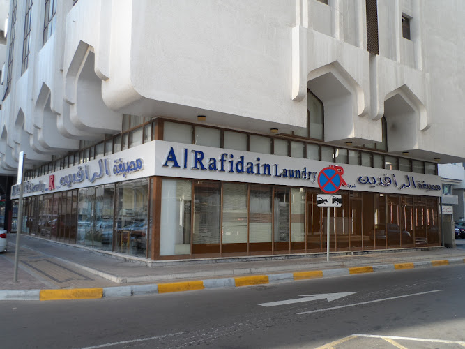 AL RAFIDAIN LAUNDRY BR-5 مصبغة الرافدين in Al Reem Island