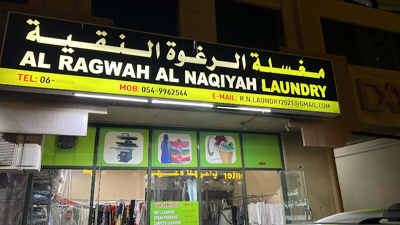 Al Ragwah Al Naqiyah Laundry in Hay Al Nahda
