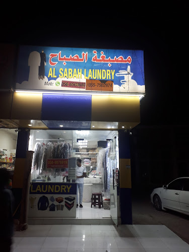 Al Sabah Laundry in Shamal