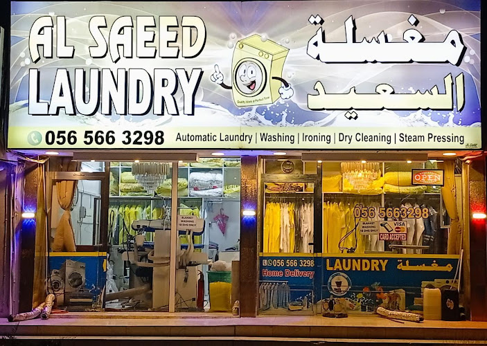 Al saeed laundry in Mraisheed
