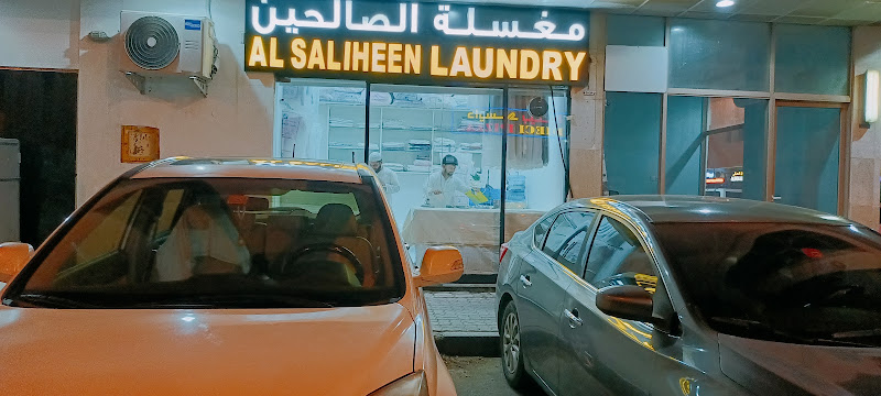 Al Saliheen Laundry in Musaffah