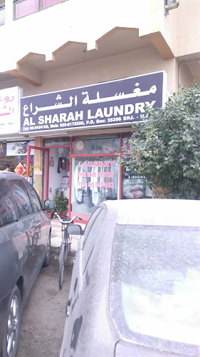 Al Sharah Laundry in Al Majaz