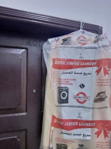 Al Tamayoz Al Raqi Laundry in Hay Al Nahda