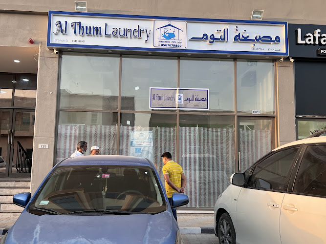 Al thum laundry br-3 in Al Araibi