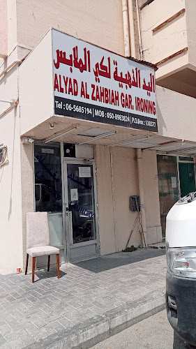 Al Yad Al Zahbiah Garment Laundry in Hay Al Gharb