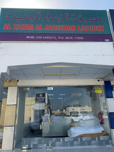 Al Zahra Al Jadeedah Laundry in Shamal